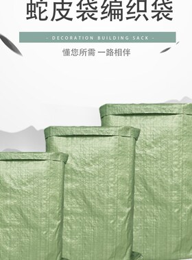 豆柏编织袋70公斤黄色包袋搬运大号袋子饲料养殖加厚装水稻结实50