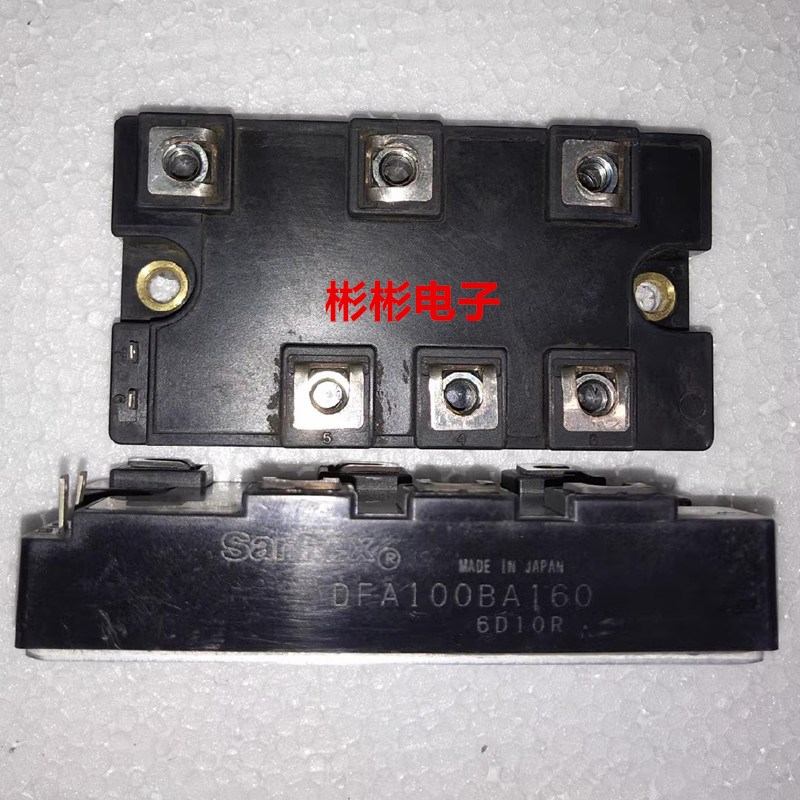 DFA75BA160 DFA100BA160 三社原装进口拆机三相整流桥 可控硅模块