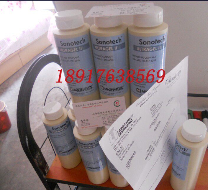 ULTRAGEL II (无硅)超声耦合剂 无硅超声耦合剂 原装正品