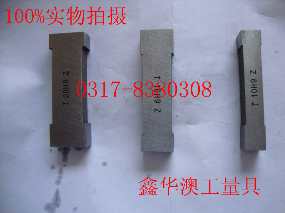键槽塞规宽度规槽宽规键槽量规键槽规来图订做非标键槽塞规