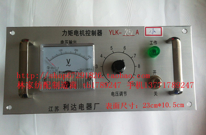 维修力矩电机控制器调速器YJK-25A40A60A/TAM-4B-25A40A60A修理