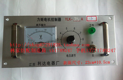 维修力矩电机控制器调速器YJK-25A40A60A/TAM-4B-25A40A60A修理