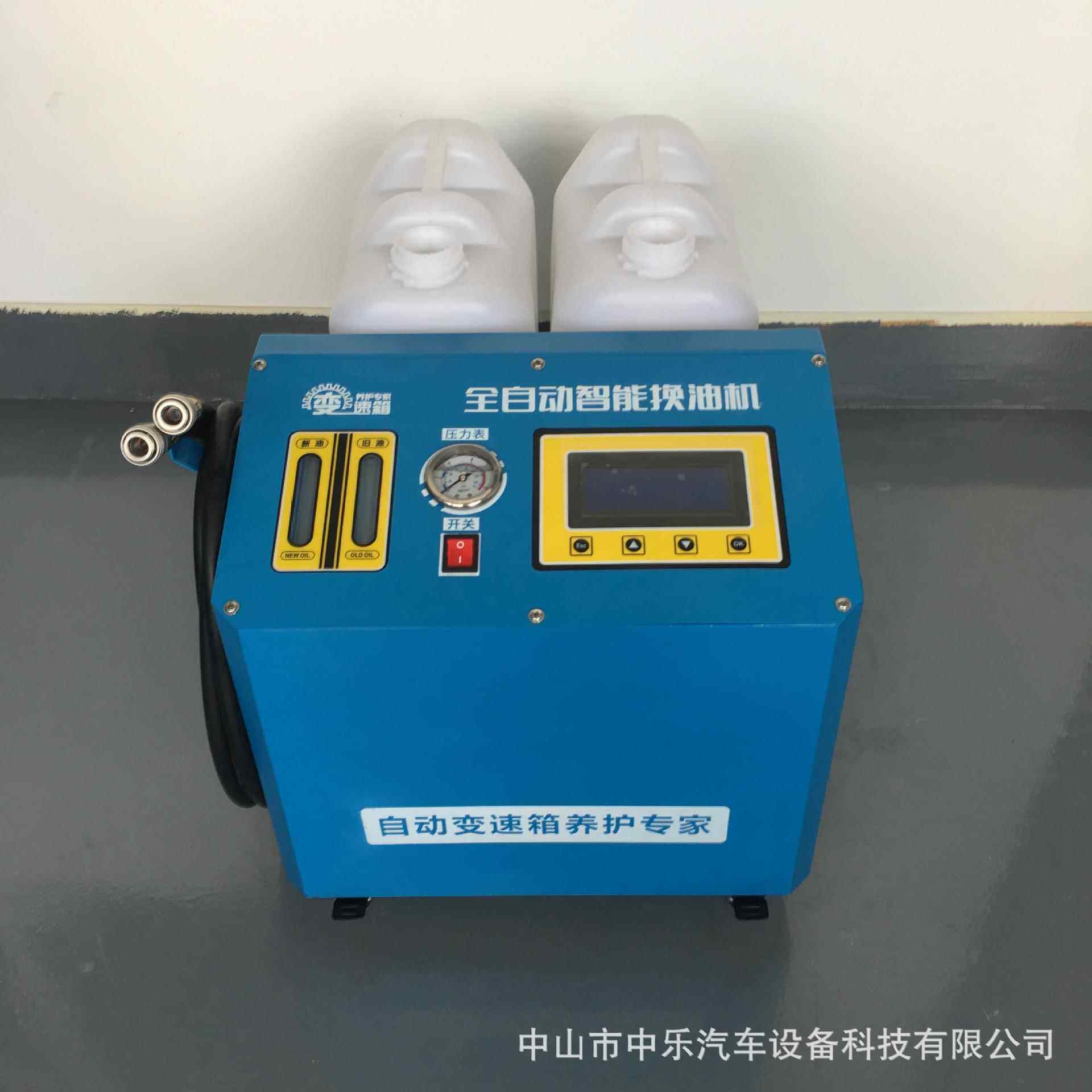 全自动变速箱油更换机手提式波箱换油机电子秤一键校准等量交换