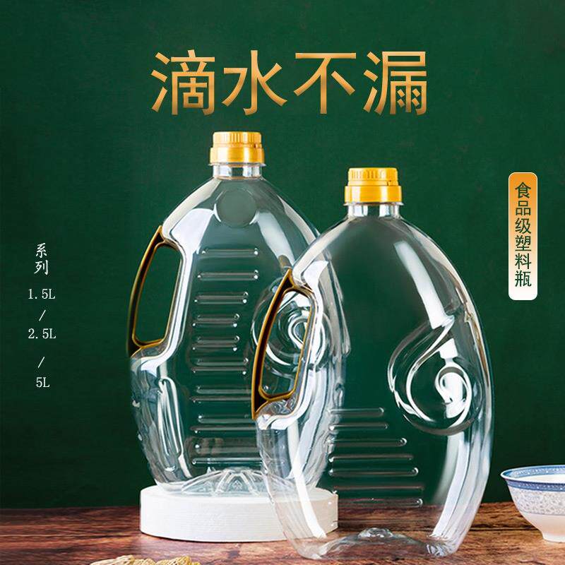茶油瓶子空瓶油桶食用油装炒菜油的壶空桶油壶1000ml香油瓶大容量