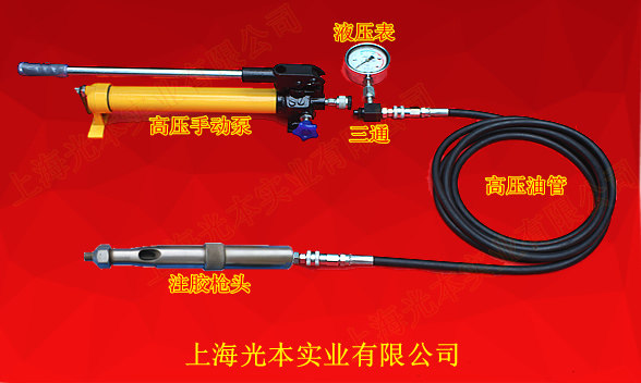 带压堵漏注胶枪 堵漏密封枪 堵漏注剂密封枪 高压手动泵 密封胶棒