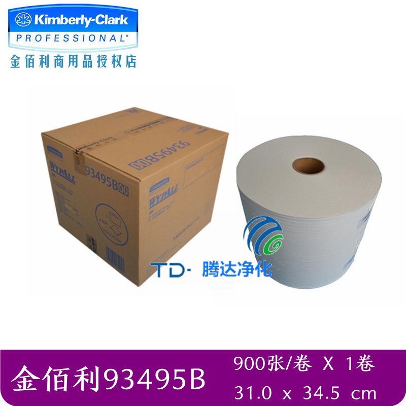 金佰利X60工业擦拭布 93495B 吸油吸水 大卷 去油污 1卷/箱
