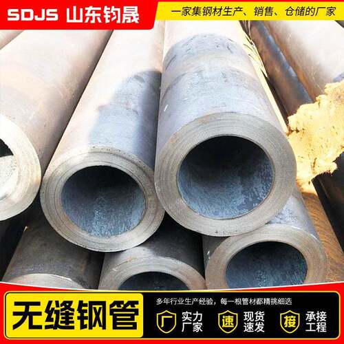 20Cr非标厚壁无缝管40Cr小口径厚壁合金管306*35非标碳钢无缝管