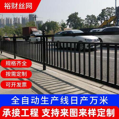 道路护栏隔离栏锌钢市政围栏公路马路人行道防撞交通栏杆定制