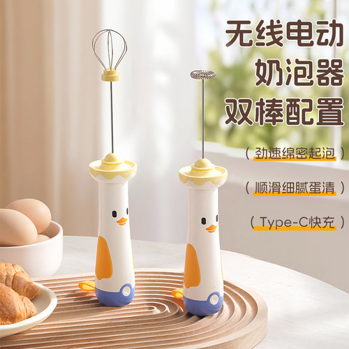 无线不锈钢半自动打蛋器烘焙