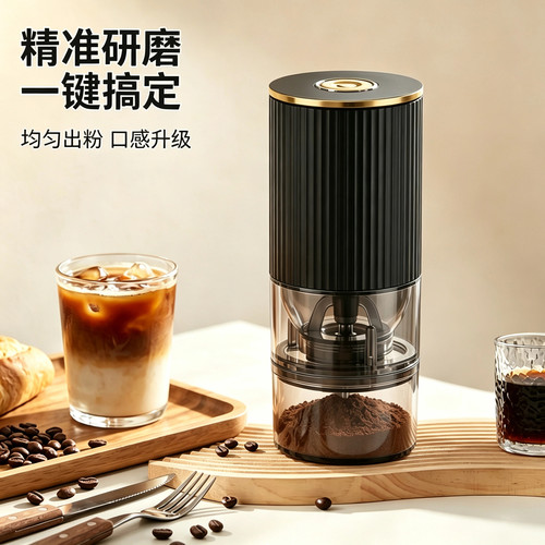 电动磨豆机咖啡家用现磨磨粉机