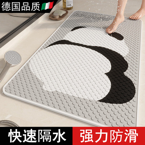 德国浴室强力吸盘防滑脚垫
