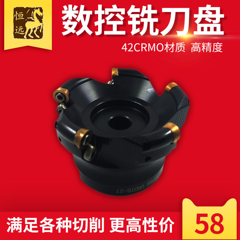 数控刀盘 R5 R6高精度铣刀盘铣床飞平面铣刀盘EMR6R圆鼻刀盘BRP5R