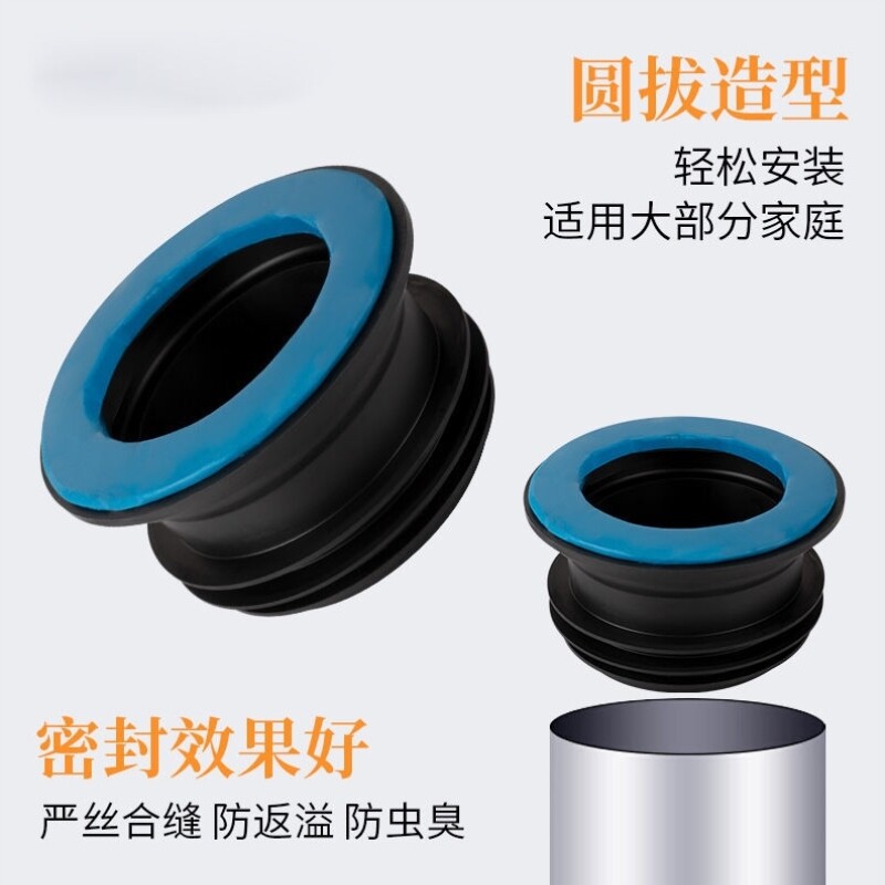 马桶法兰密封圈加长加高通用型坐便器下水管橡胶圈配件防臭防漏圈