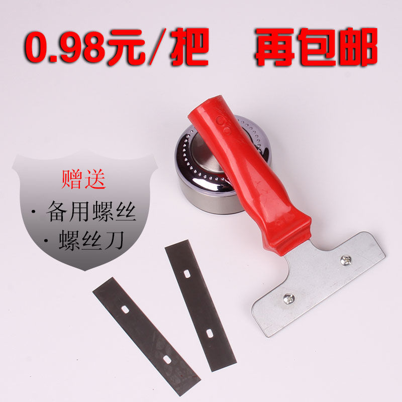 .【】铲刀清洁刀开荒保洁工具刀装修瓷砖铲地板刮污刀片铲墙