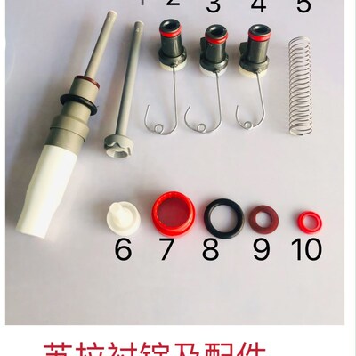 协和纺机配件苏拉气穿倍捻机146/156/166称衬锭整套飞翼座摩擦片