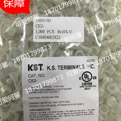 台湾KST健和兴 CE2- 闭端子压线帽奶嘴闭压接线端子 紫铜管1000只