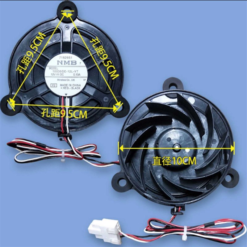 适用于容声等冰箱散热直流风扇风机配件DC12V 10030GE-12M-YA/YT