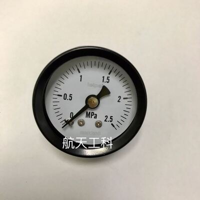 压力表 轴向 压力2.5mpa 25kg 直径40mm 螺纹ZG1/4 ZG1/8 背接口