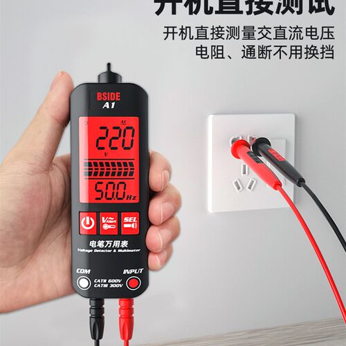 智能万用电表验电笔All电工专用多功能高精度防烧全自动数字万能