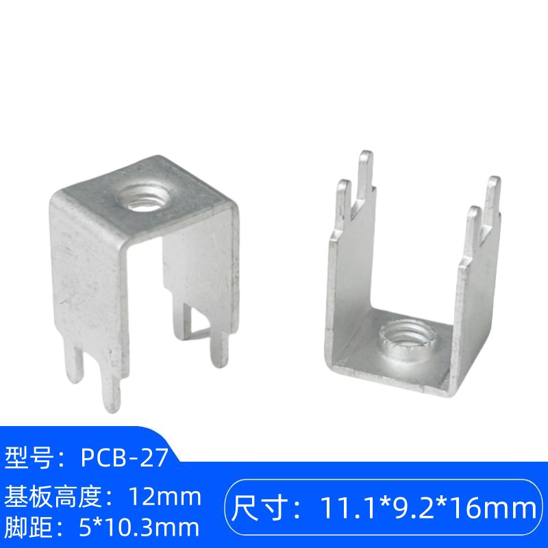 PCB-27/28焊接固定柱螺钉式PC板接线端子M3M4四脚加高款端子座