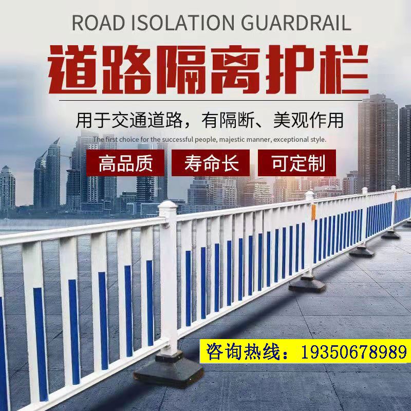 重庆机非市政道路护栏马路隔离栏人行道交通防护栏杆公路锌钢防撞