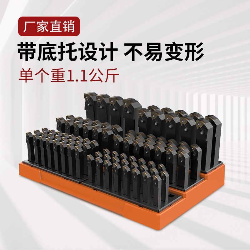 数控刀杆收纳盒CNC加工中心刀具方孔整理架走心机刀杆专用收纳盒图片