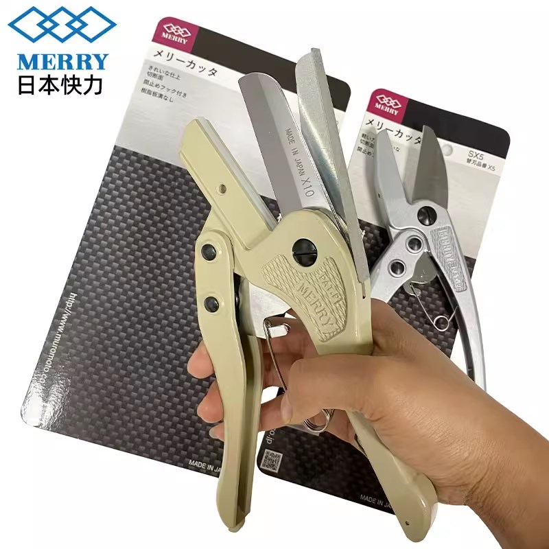 MERRY日本快力SX5/7/10/15/20/25塑料切管刀PVC线槽剪刀 刀片胶条