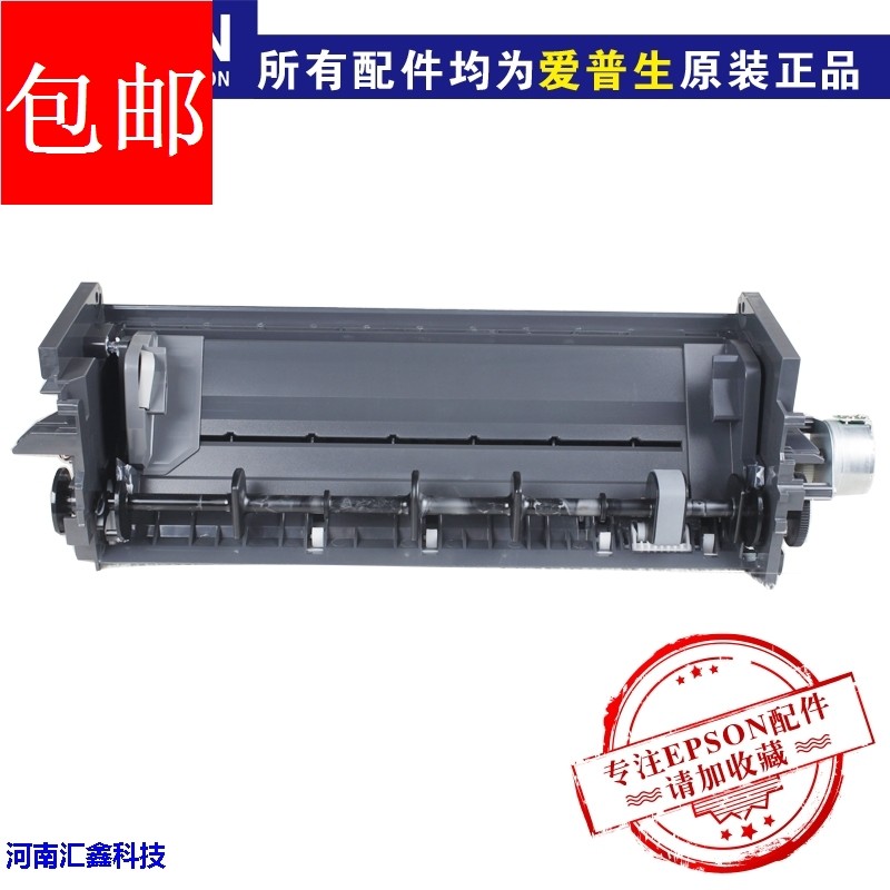 [原装全新]爱普生L1300/L1800R1390/ME1100/1430整套进纸器搓纸轮
