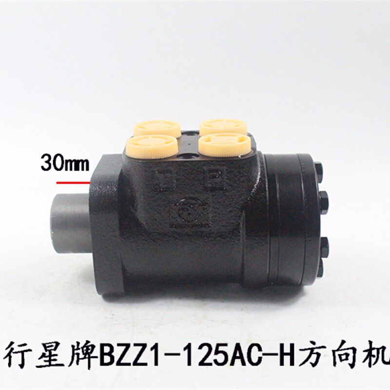 叉车方向机液压转向器BZZ1-E125AC-H行星牌适用杭叉合力老款3吨