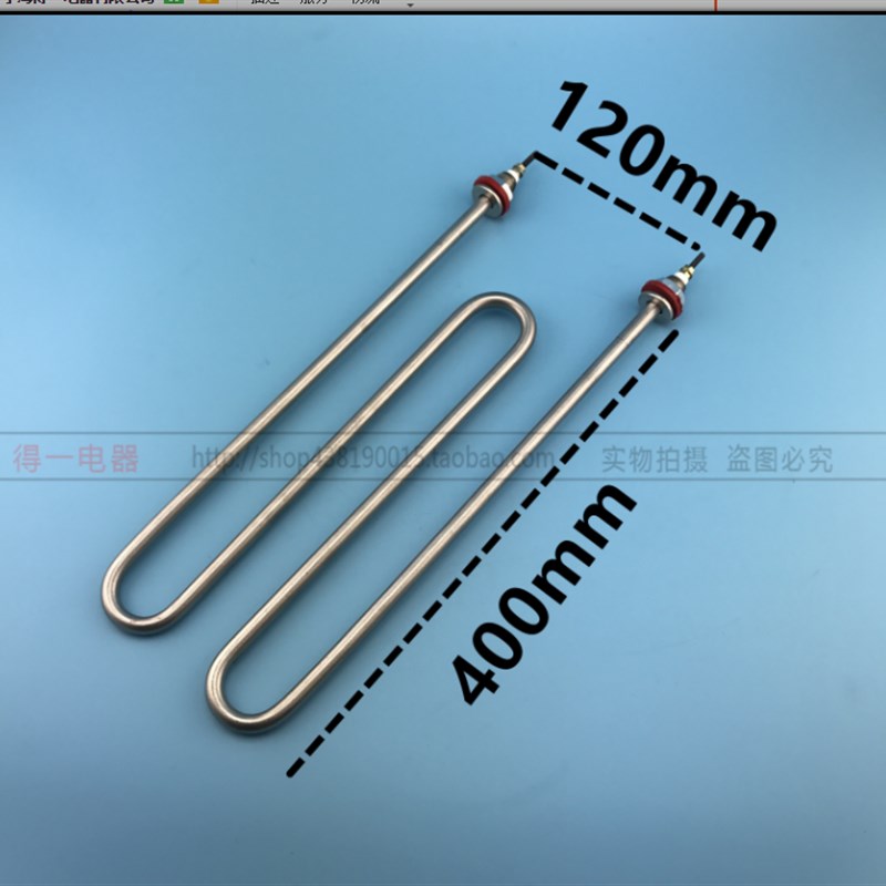 电煮面炉电热管380V 2KW 120*400mm发热管