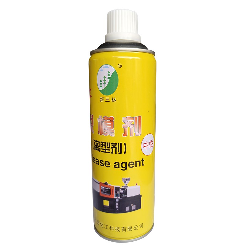 包邮新三林脱模剂模具清洗剂模具防锈剂蓝色透明高效离型剂顶针油