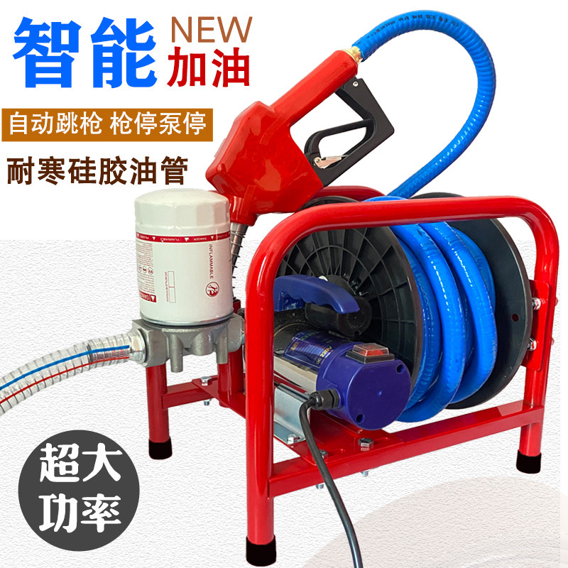 电动自动啓停抽油泵柴油12v24v220伏自吸加油机计量加油枪吸油器