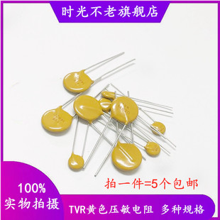 压敏电阻 TVR20391/20471/TVR20561/TVR20621//TVR20112 浪涌保护