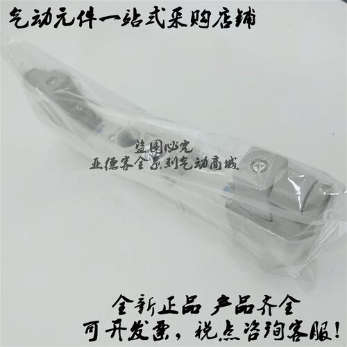 全新原装电磁阀SY5540-5D/5DZ/5DZD/5DO/5DD/5DZE/5DS激光标