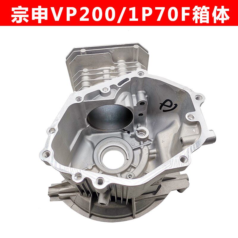 洛阳重庆卓格哈斯小白龙1P70昂立威宗申VP200箱体风沙王微耕机