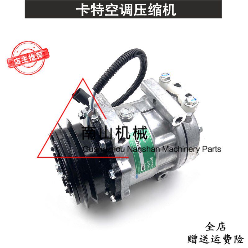 卡特E307C/308C空调压缩机空调冷气泵总成制冷器压缩泵挖掘机配件