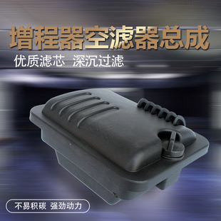 三/四轮车168/170汽油机増程器3/5kw 48/60/72v直流发电机 空滤器