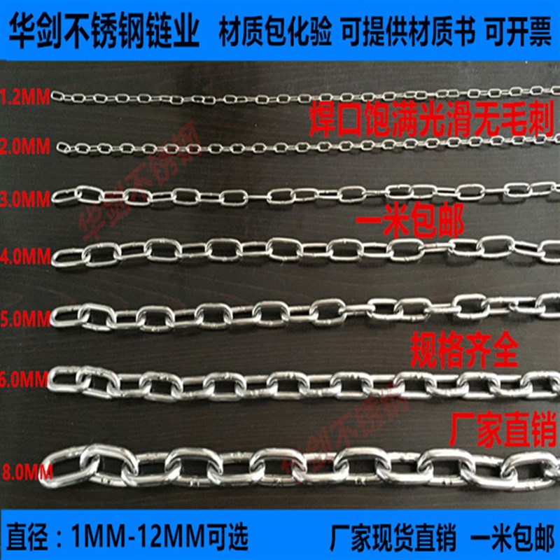 促销304不锈钢宠物狗链子牵引装饰静电吊灯吊牌铁链条2mm