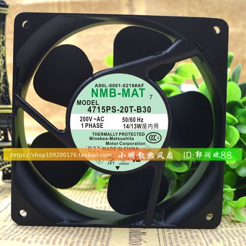 原装 NMB 12038 200V 14/13W 12CM 4715PS-20T-B30 交流散热风扇