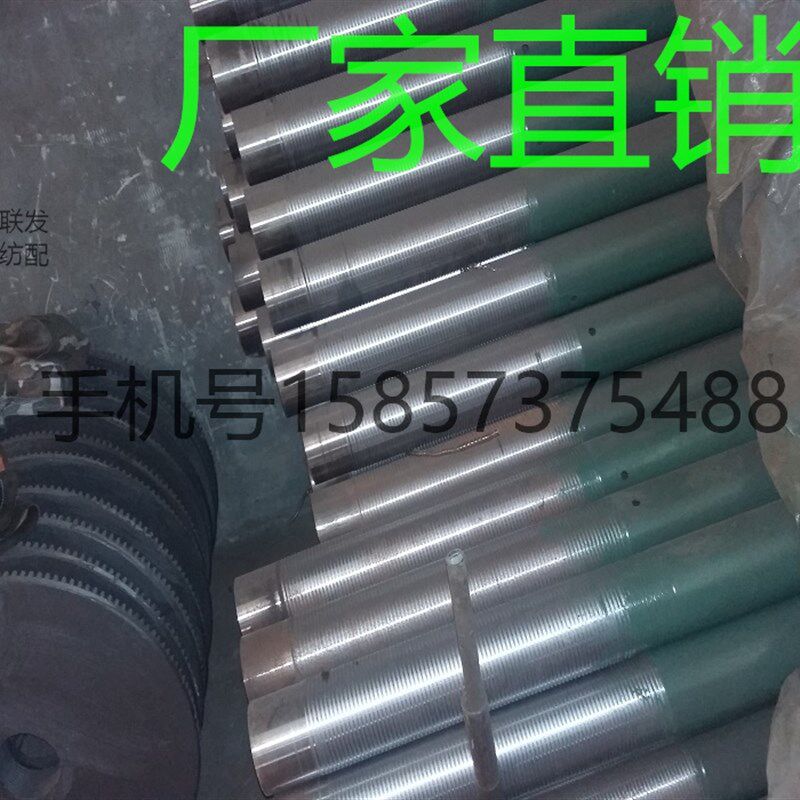 747小剑杆配件送经轴管盘片经轴管厂家直销欢迎纺机配件