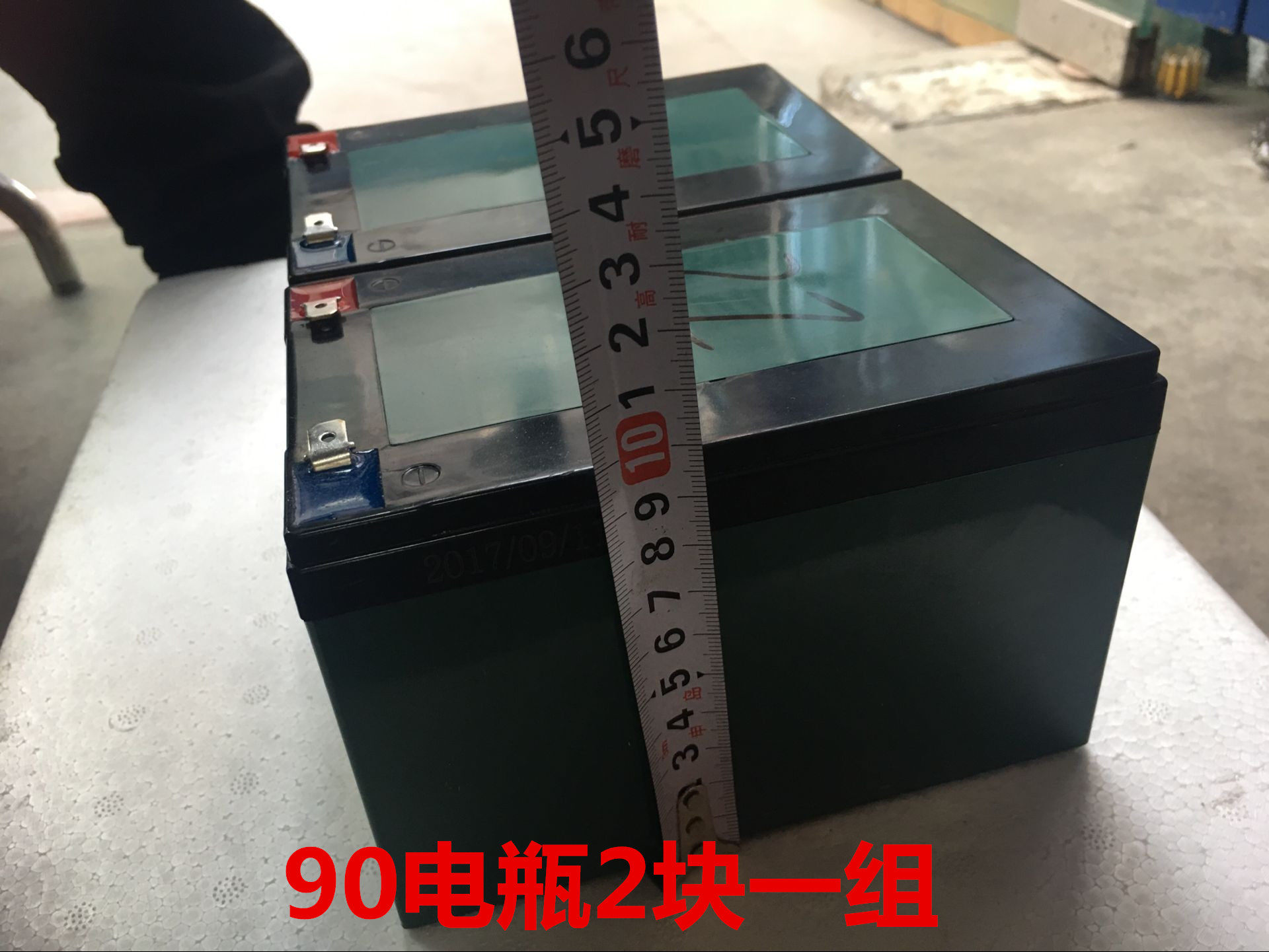 赛尔S-90B养鱼泵配件蓄电池 90交直流两用增氧机气泵电瓶24V整体