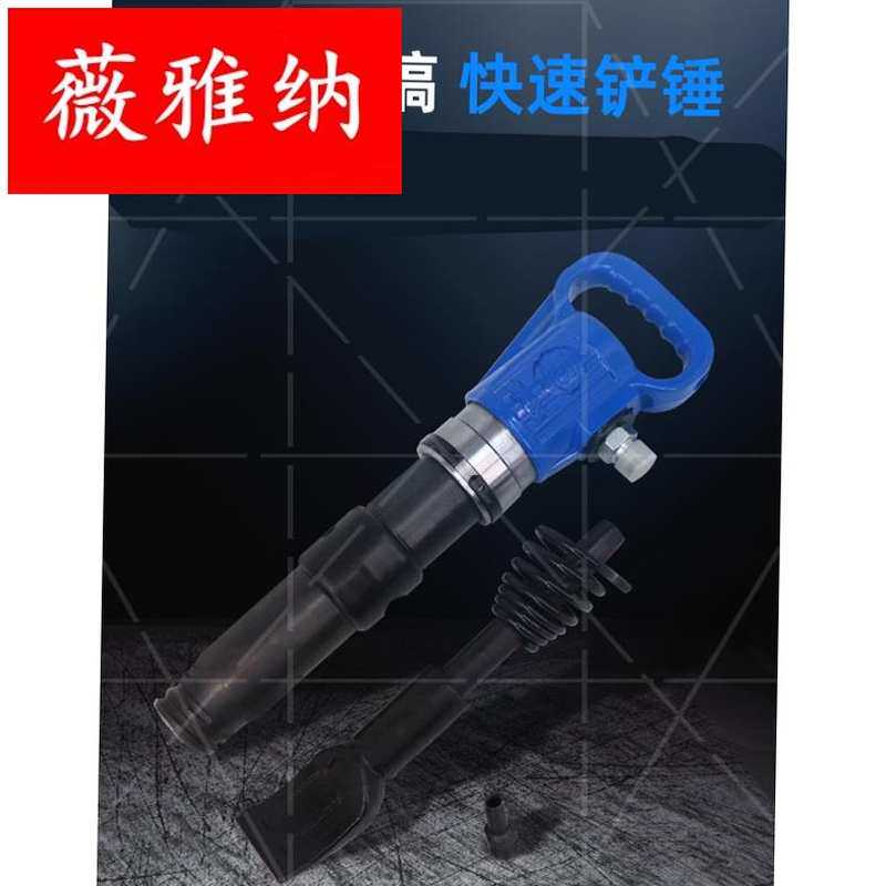 气动击杆神力棒风镐扒胎铲重型压条取出器汽修汽保补胎工具冲击杆