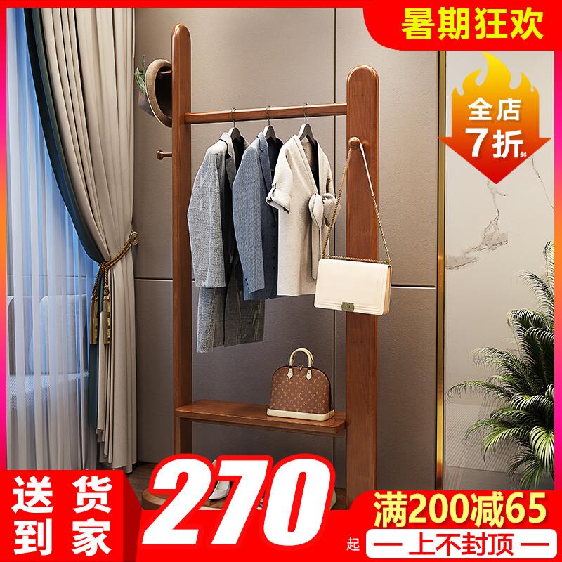 实木衣帽架挂包架卧室客厅挂衣服简易架子落地家用简约收纳置物架