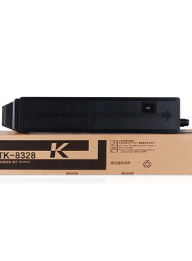适用京瓷TK-8328粉盒 TASKalfa 2551ci墨粉 复印机粉简2551ci粉盒