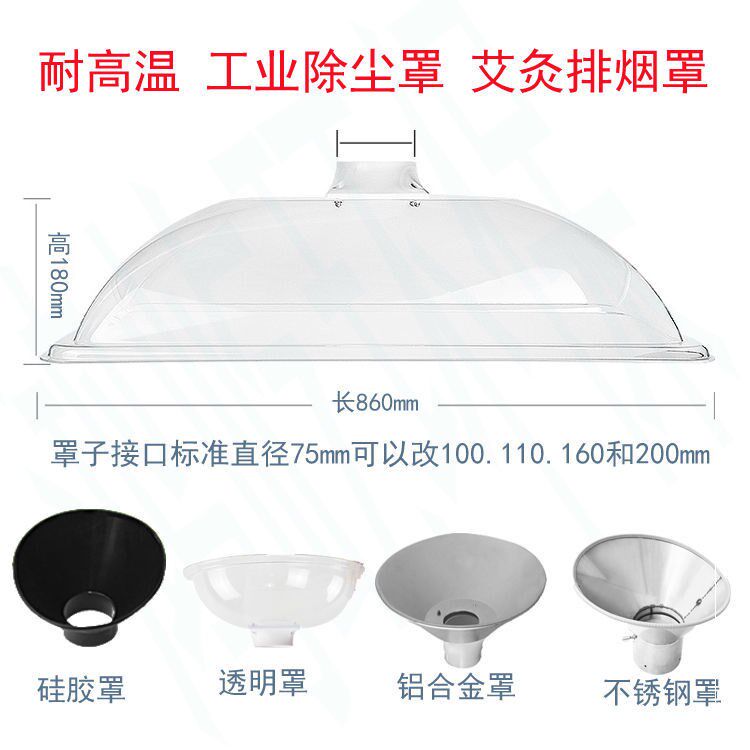 艾灸排烟系统养生馆抽烟机免支撑万向竹节管排烟管道吸烟罩吸气
