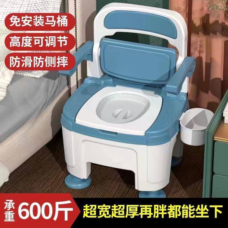 移动马桶 老人坐便器 成人马桶 室内孕妇马桶 房间坐便椅