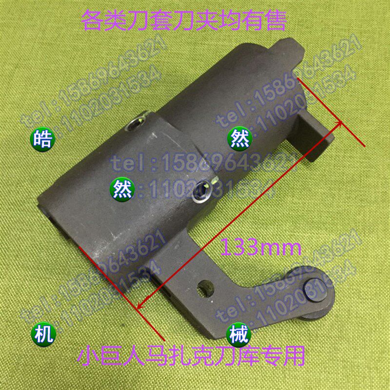小巨人马扎克机床专用刀套CAT40加长款德大刀套加工中心刀库刀杯