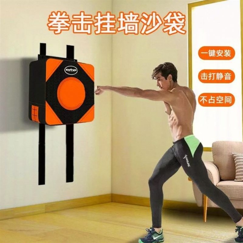 小孩打拳儿童反应拳靶训练器材沙袋拳击挂墙沙包家用墙靶立式练拳