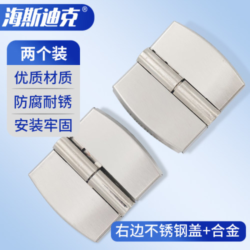 海斯迪克 不锈钢隔断合页公共卫生间自闭门脱卸合页GN-11