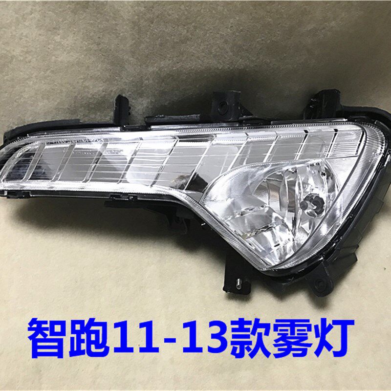 适用起亚智跑雾灯11 12 13 14 15 16 17款智跑前雾灯保险杠灯支架
